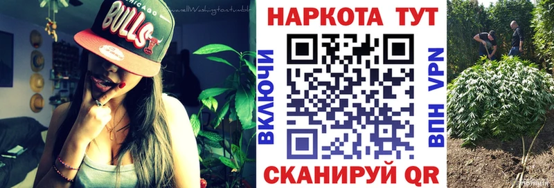 Наркошоп Сальск COCAIN ГАШ Каннабис