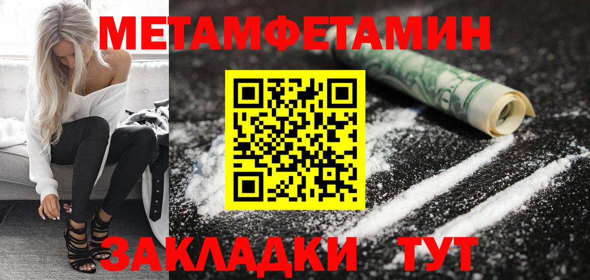 Амфетамин Premium  Amphetamine  Сальск  Вход с VPN 