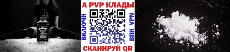 А ПВП кристаллы  нарко площадка состав  Сальск  закладки  МЕГА как зайти 