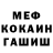 Печенье с ТГК марихуана KALI WYLD