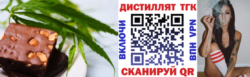 Cannafood марихуана  Сальск 