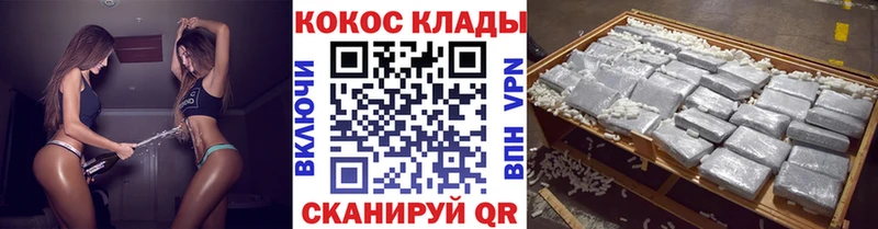 Cocaine 98% Сальск
