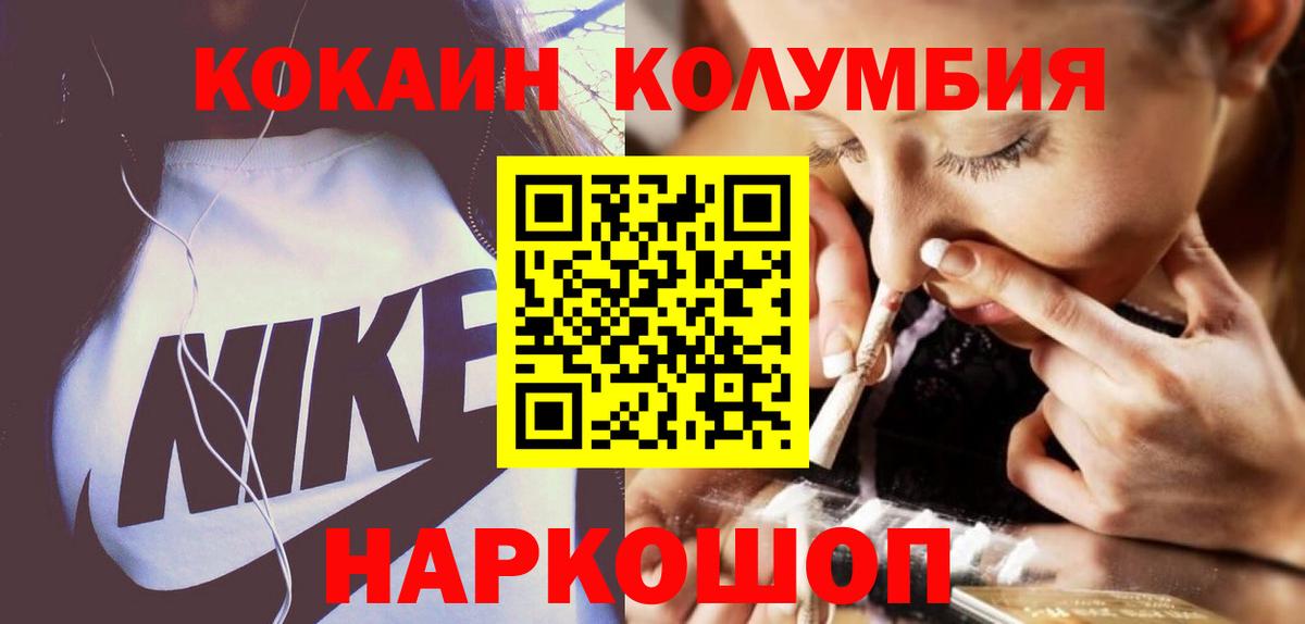 Cocaine 99% Сальск