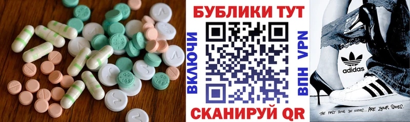 ЭКСТАЗИ 250 мг  сколько стоит  Сальск 