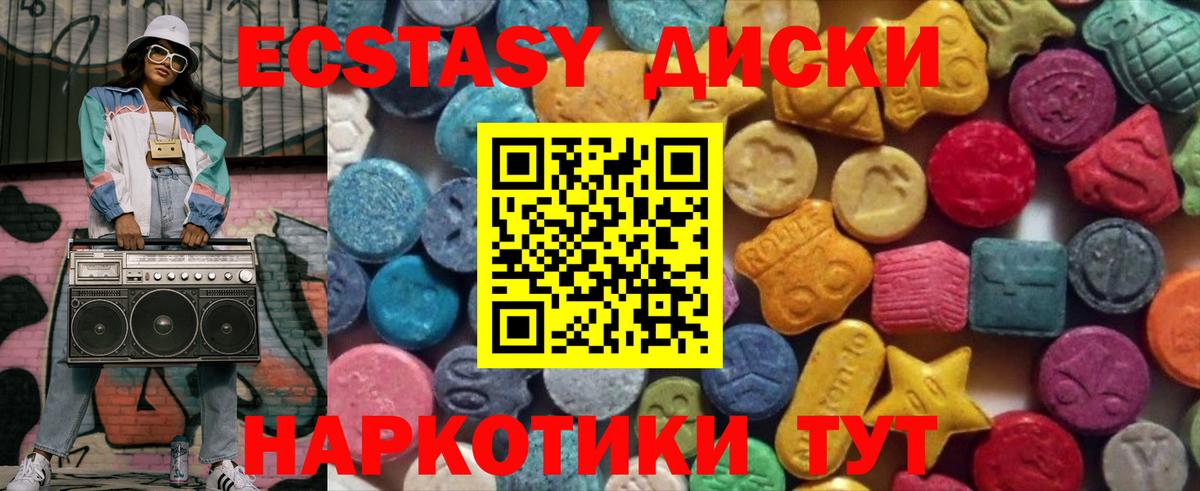 Сальск  Ecstasy louis Vuitton  Вход с VPN 