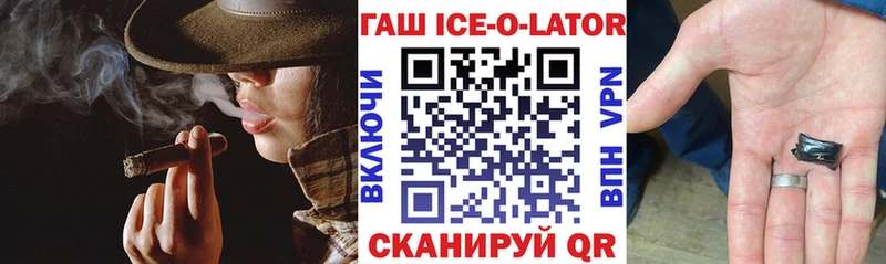 Гашиш hashish  как найти закладки  Сальск 