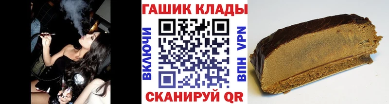 Гашиш Изолятор Сальск