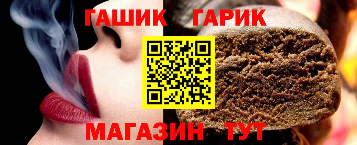 ГАШ Изолятор Сальск
