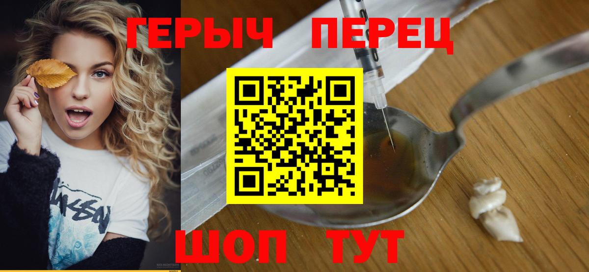 ГЕРОИН Афган Сальск