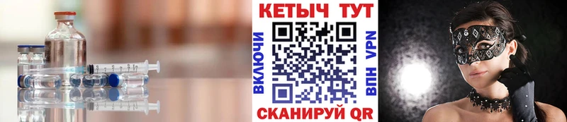 Кетамин VHQ  купить наркотик  Сальск 