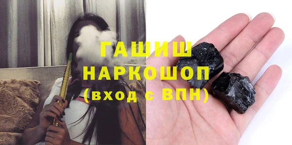 герыч Пролетарск