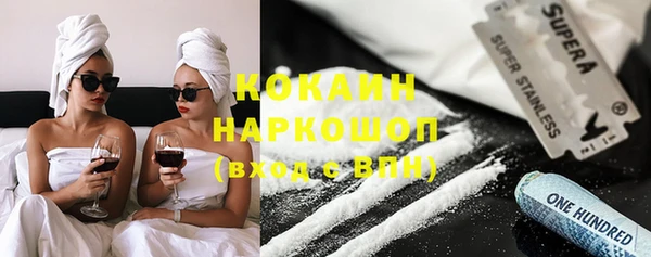 амфетамин Протвино