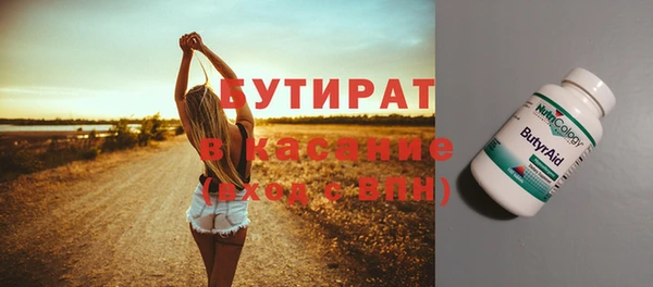 амфетамин Протвино