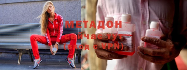 герыч Пролетарск