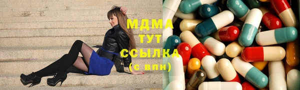 амфетамин Протвино