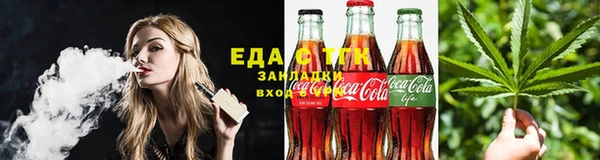 герыч Пролетарск