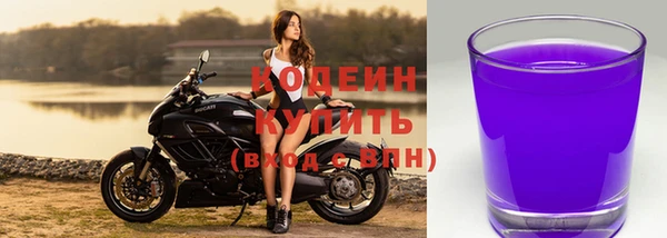 герыч Пролетарск
