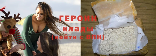 амфетамин Протвино