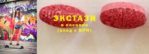 амфетамин Протвино