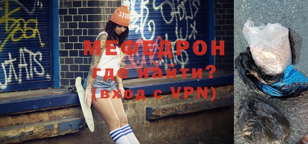 мдма Приозерск