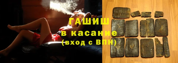 амфетамин Протвино