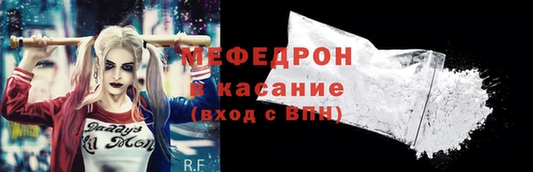 герыч Пролетарск