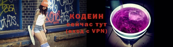 амфетамин Протвино