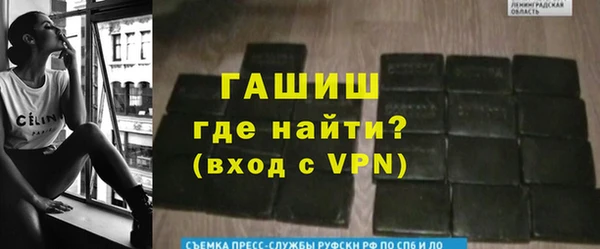герыч Пролетарск