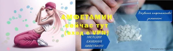 амфетамин Протвино