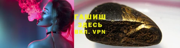 герыч Пролетарск