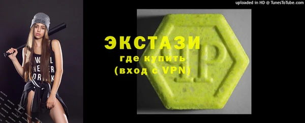 мдма Приозерск