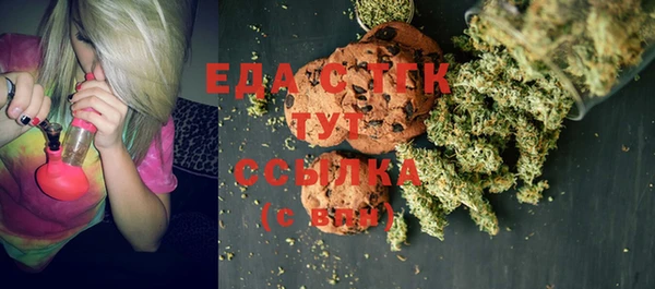 амфетамин Протвино