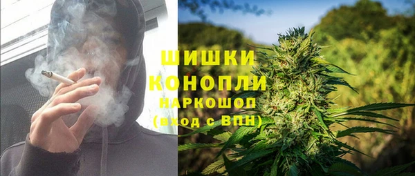 амфетамин Протвино