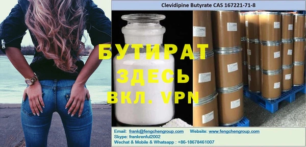 герыч Пролетарск