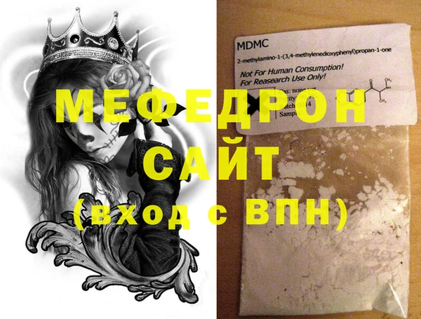 амфетамин Протвино