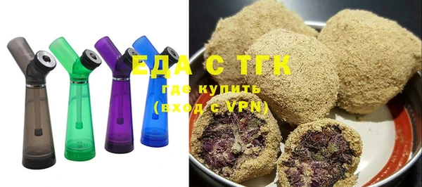 герыч Пролетарск
