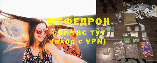 амфетамин Протвино