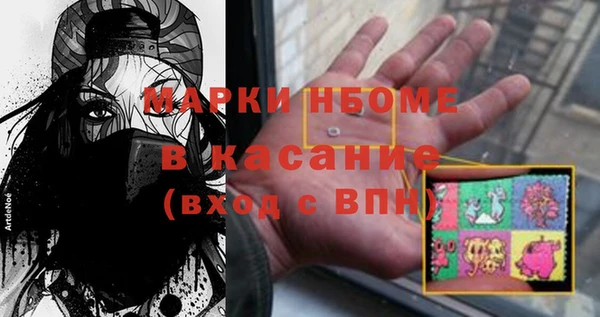 мдма Приозерск