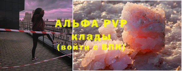 герыч Пролетарск