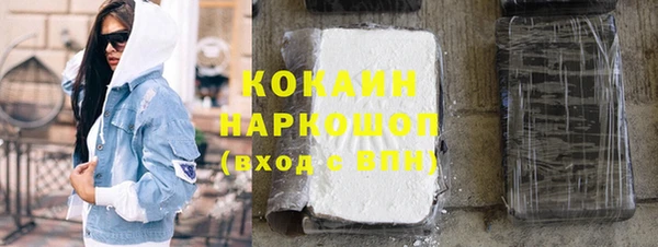 герыч Пролетарск