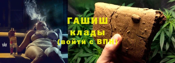 герыч Пролетарск
