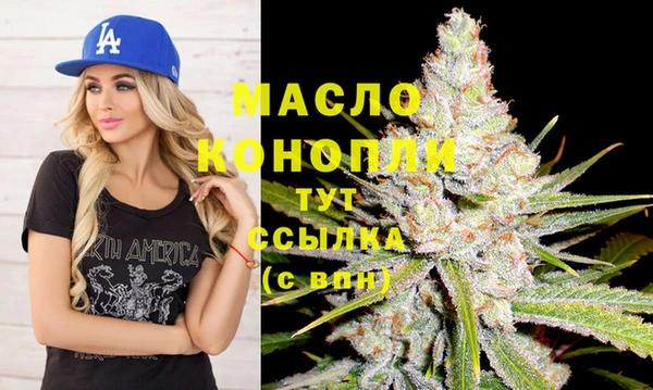 амфетамин Протвино