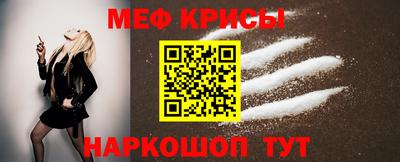 винт Комсомольск-на-Амуре