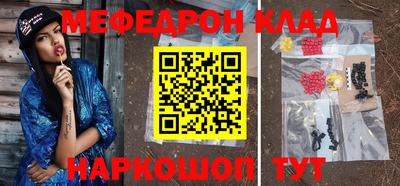 MDMA Premium VHQ Кулебаки