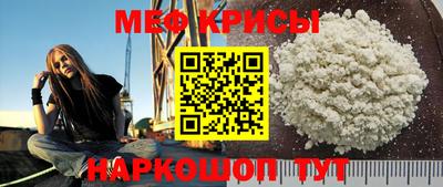 винт Комсомольск-на-Амуре