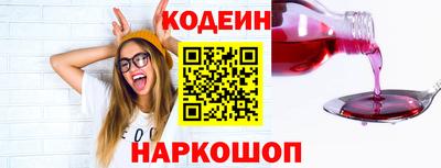 винт Комсомольск-на-Амуре