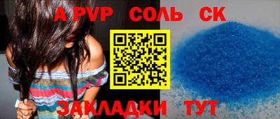 герыч Конаково