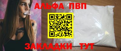 винт Комсомольск-на-Амуре