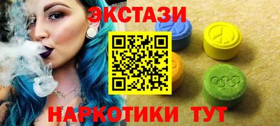 винт Комсомольск-на-Амуре