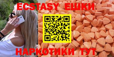 не бодяженный Коммунар